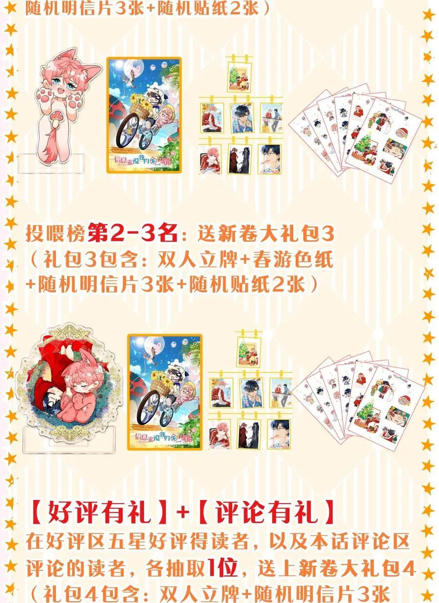 84 男朋友的自我介绍44