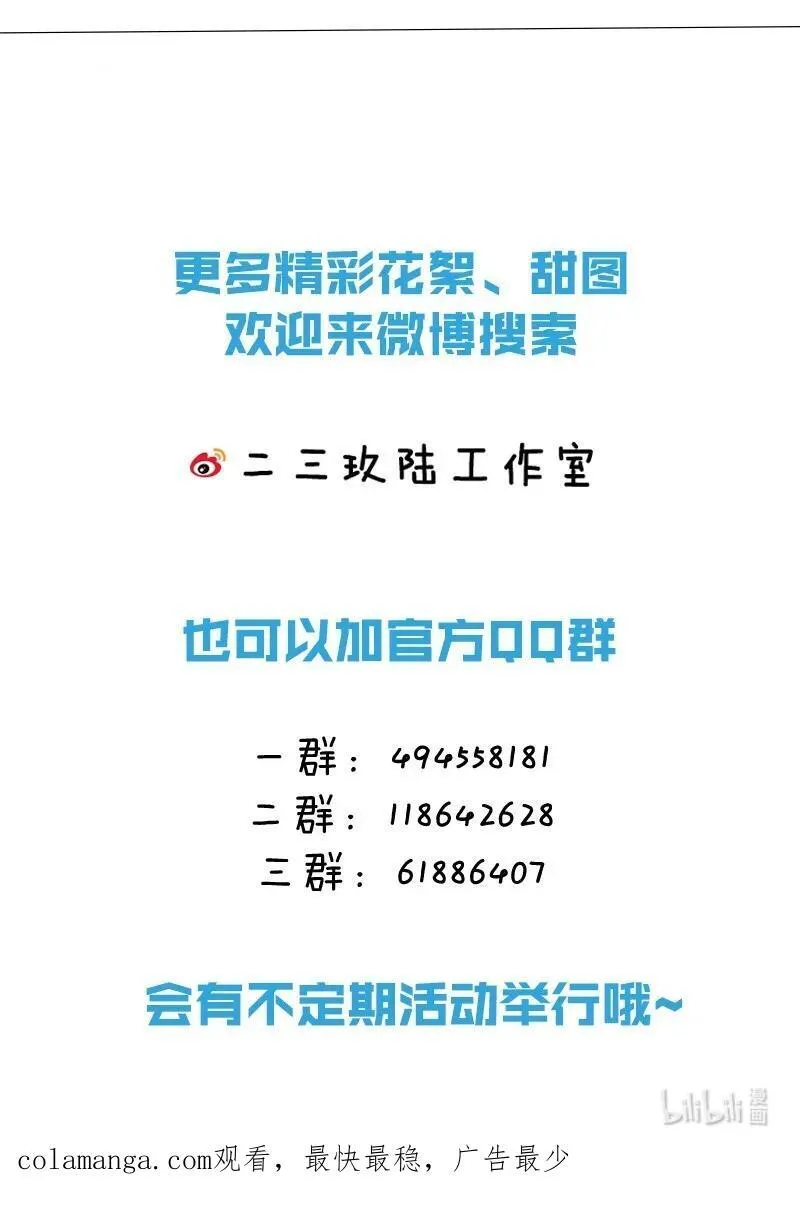 103 桃桃太可爱了，怎么忍得住呢53