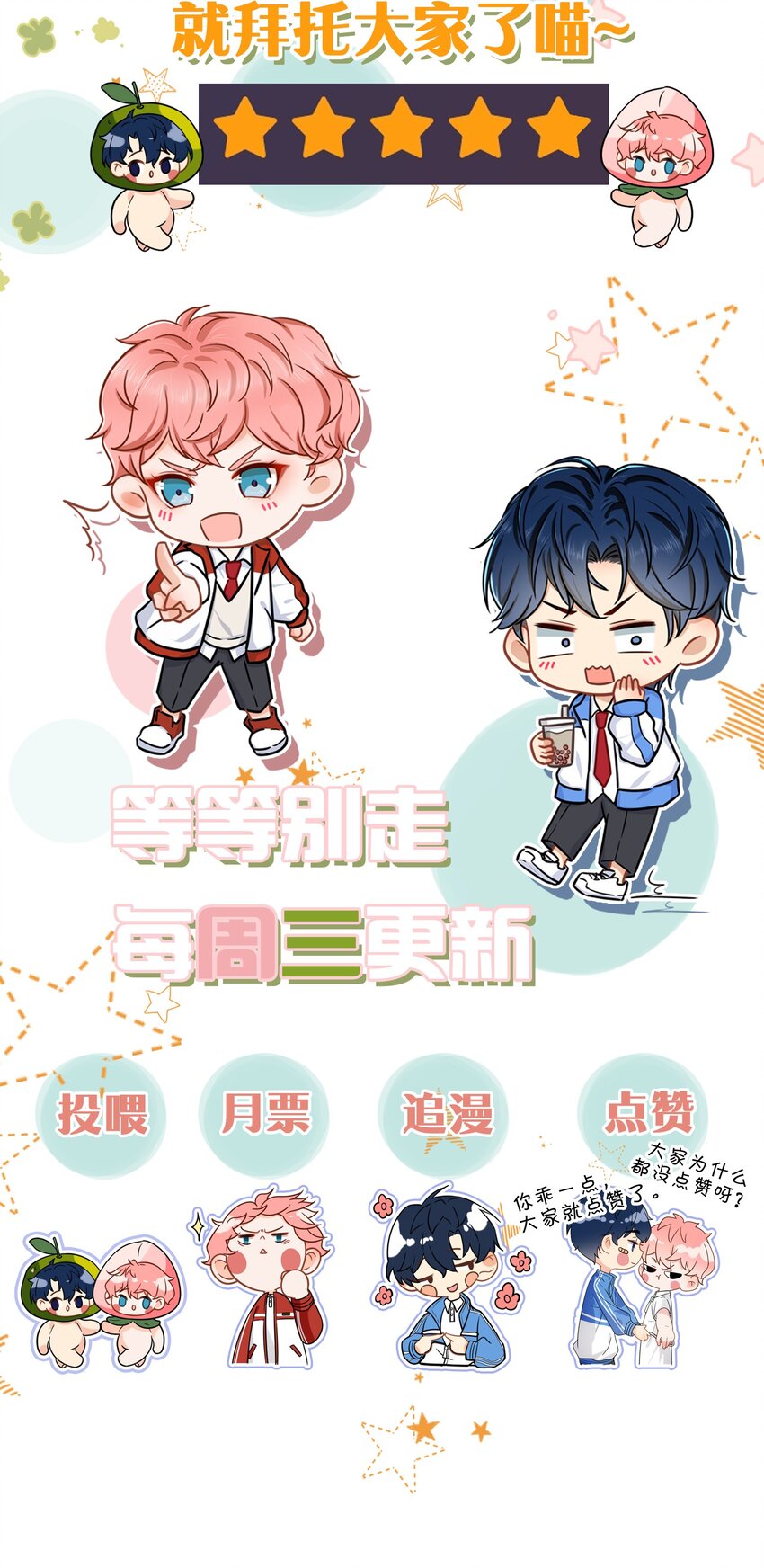 16 你是不是小流氓58