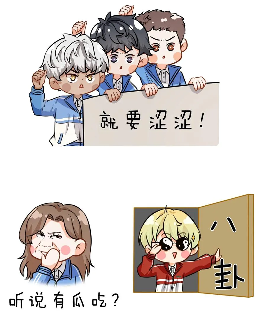 延更通知 表情包第3弹+延更通知7