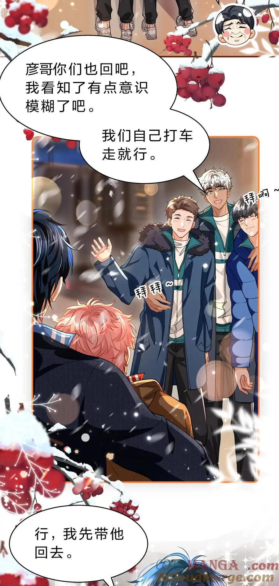 105 二年级小朋友带你回家39
