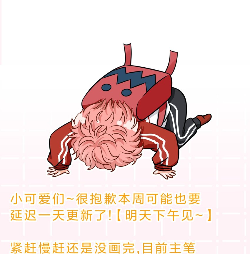 cp头像+明天见 cp头像用起来呀2