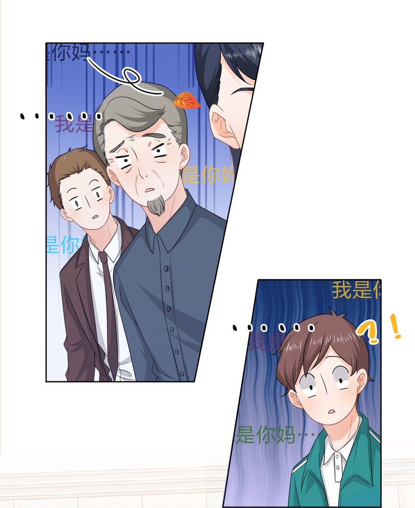2 是他自己送上门的7