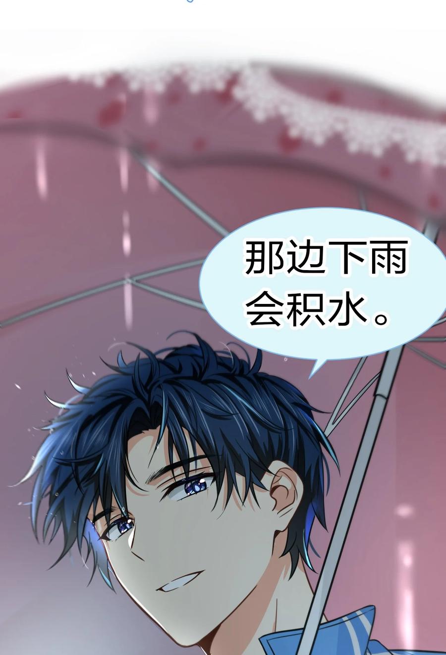 25 那个谁，你帮我一下呗41