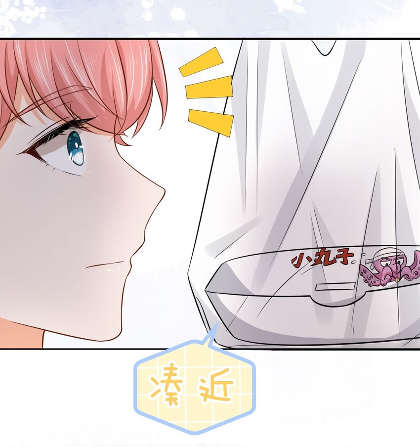 17 如何正确诱捕桃子8