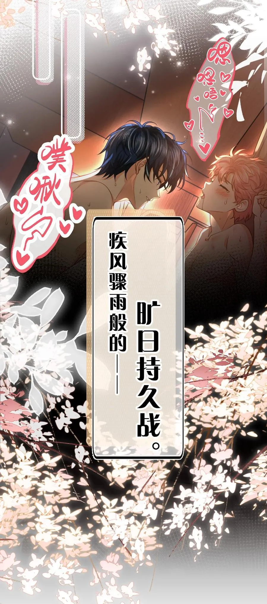 105 二年级小朋友带你回家16