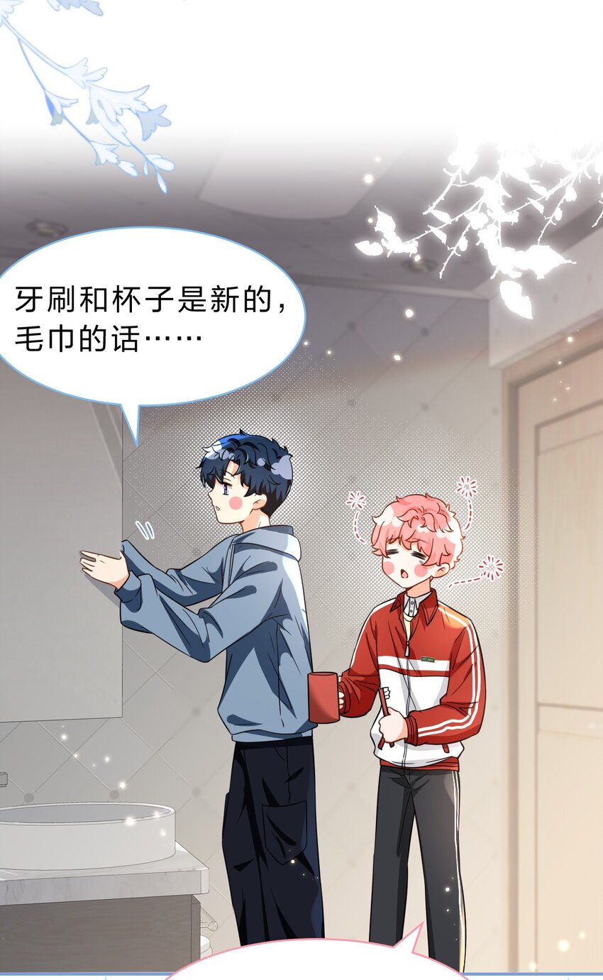 57 今夜小红留宿小蓝家~32