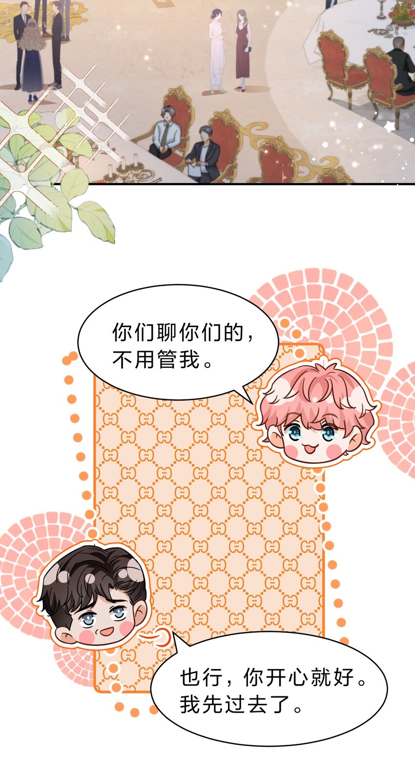 53 桃桃想扒橘子皮了~（超长篇更新+福利活动）25