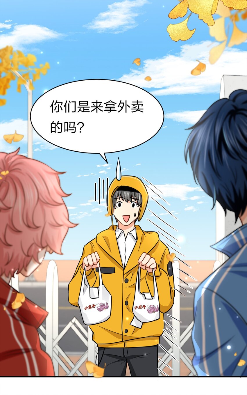 28 他的信息素……好甜18