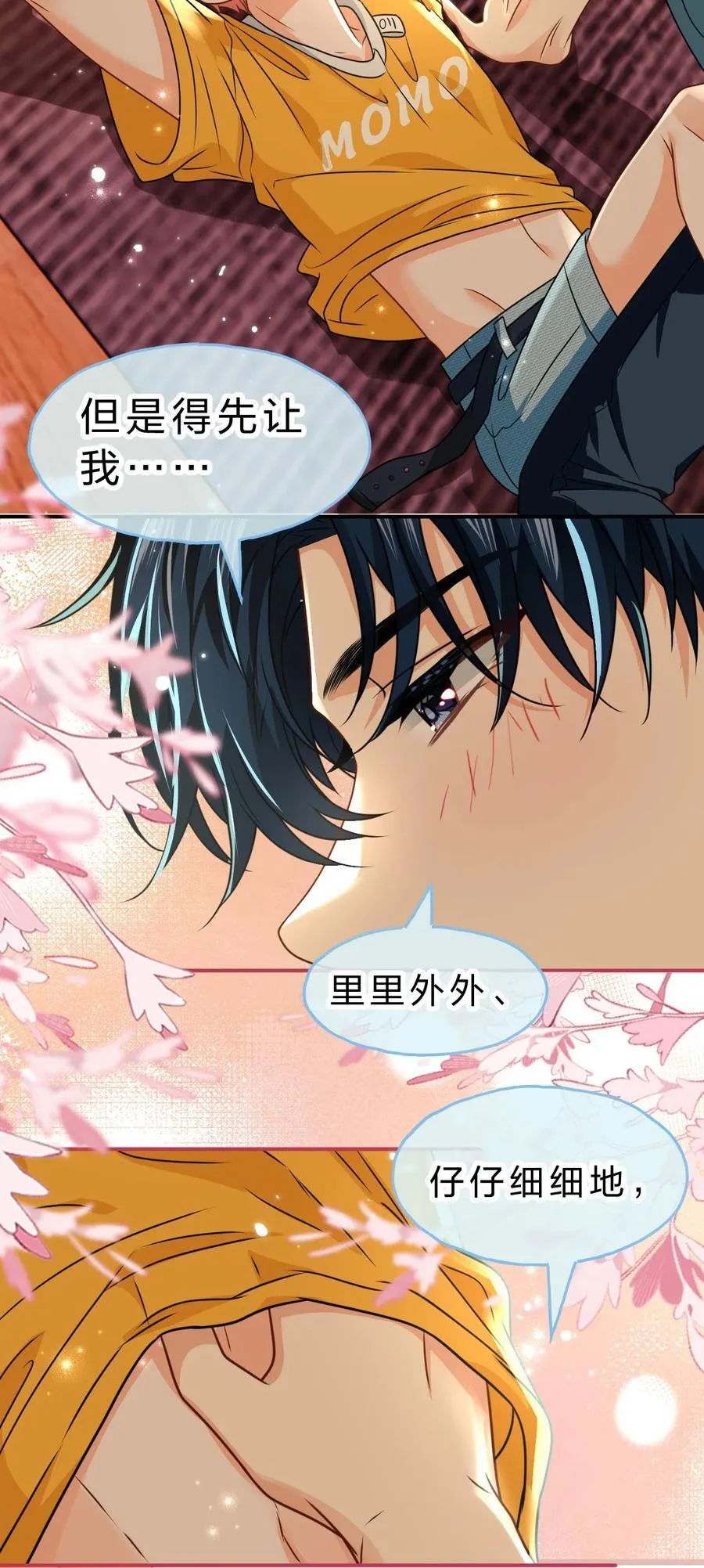 107 长大了也要表演节目~33