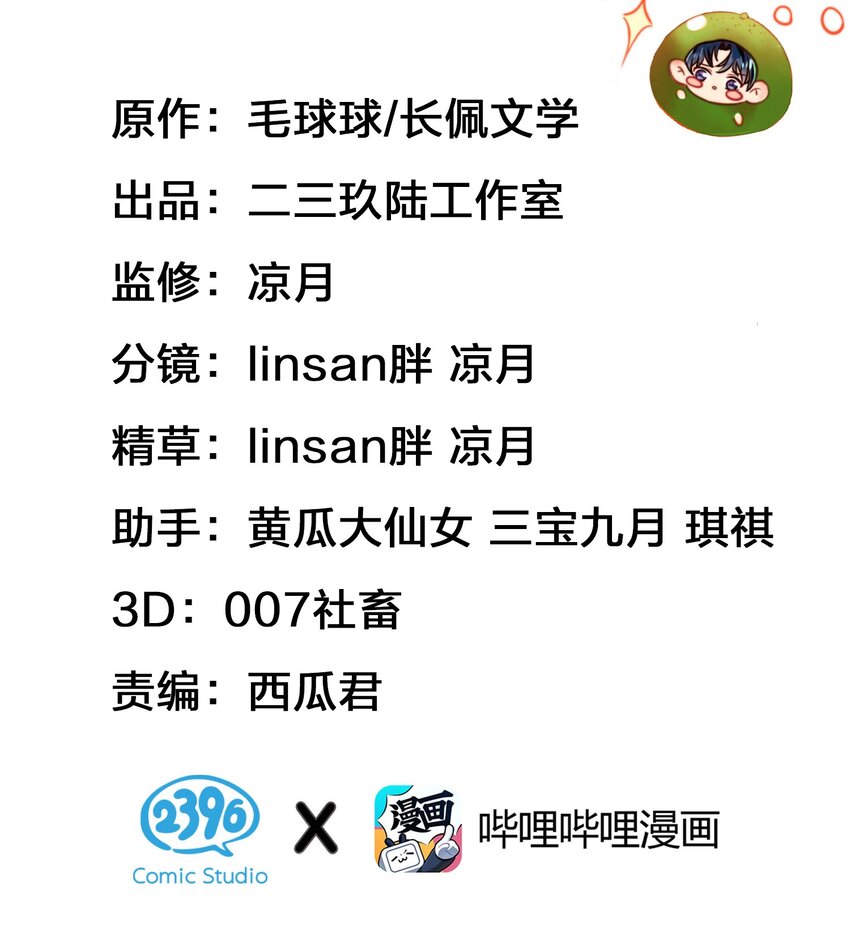 10 我俩都是清白的！绝不是耍流氓1