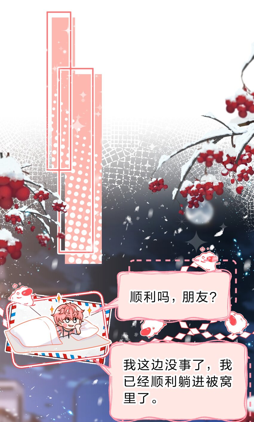 49 深夜出逃，有内味了15