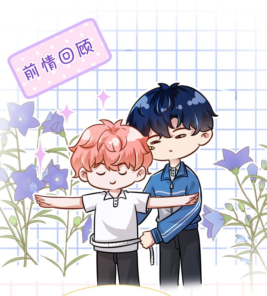 11 是橘子味的水蜜桃13