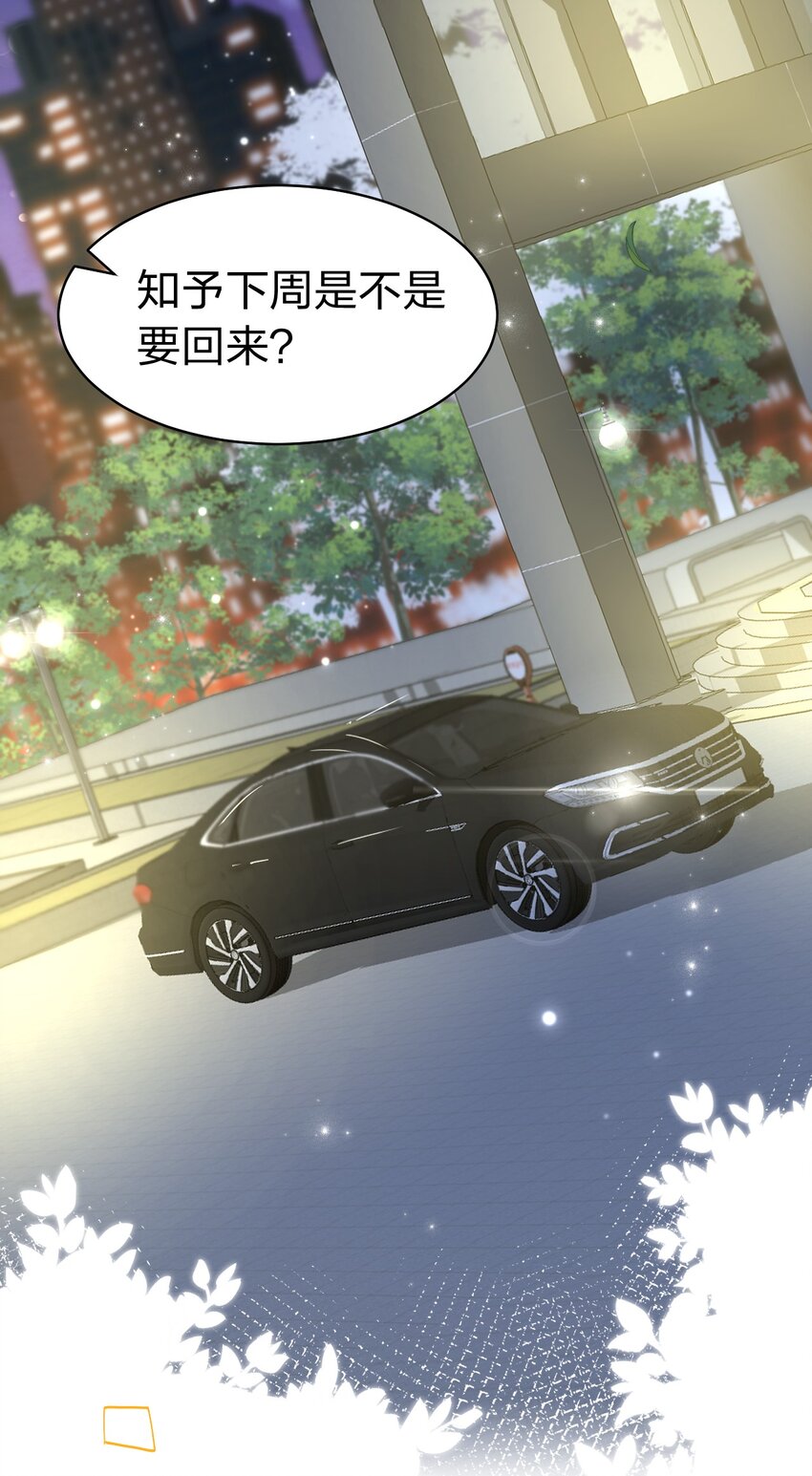 31 要不，你别回家了31