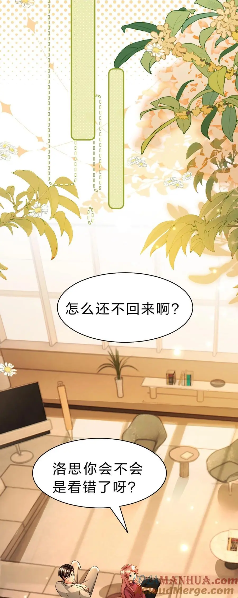 91 你去偷户口本，我也去39