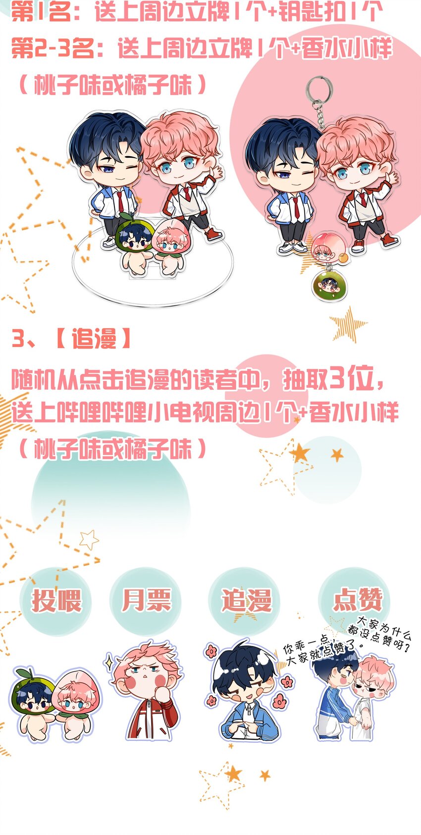 2 是他自己送上门的55