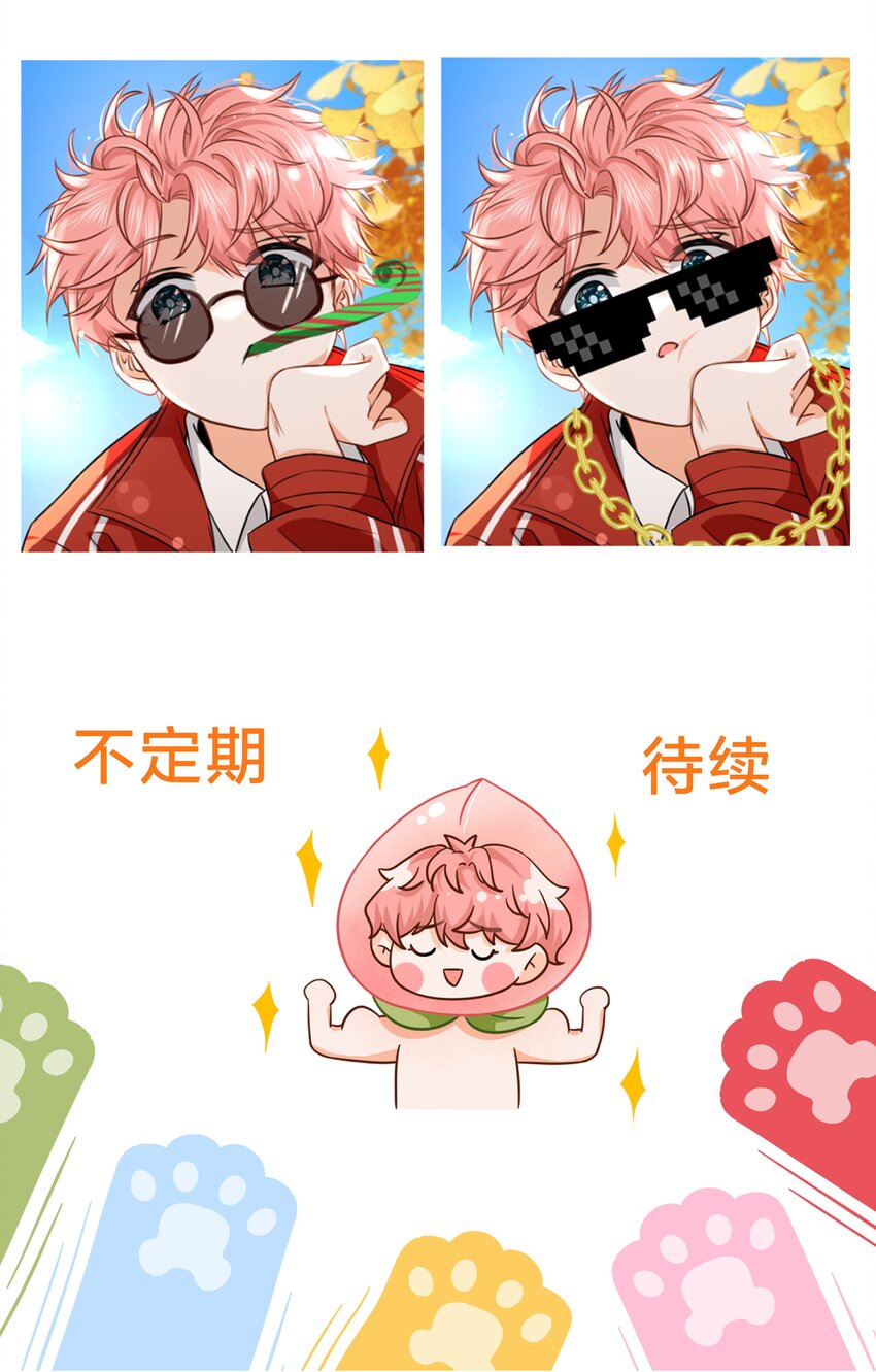 cp头像+明天见 cp头像用起来呀1