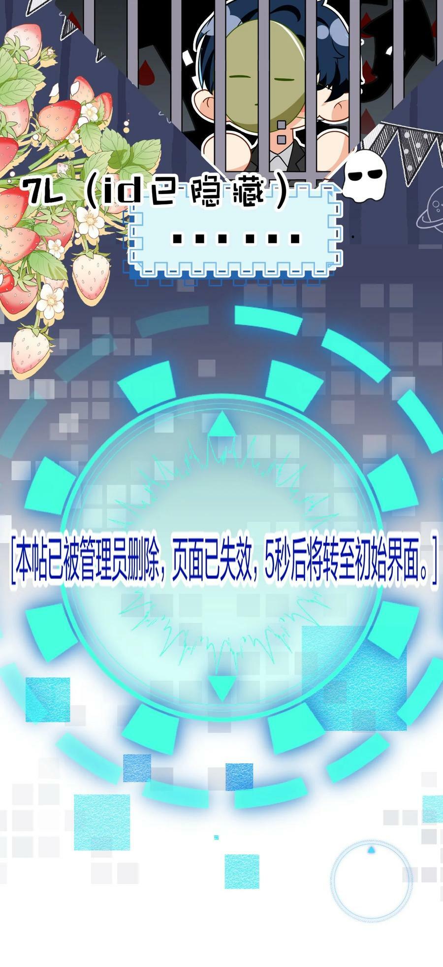 72 在橘子的唇上，尝到了自己的味道32