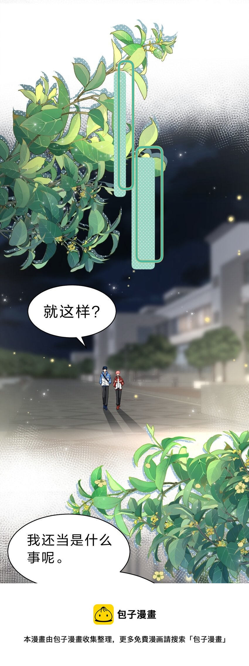 37 宝贝你上来，我教你什么叫空虚12