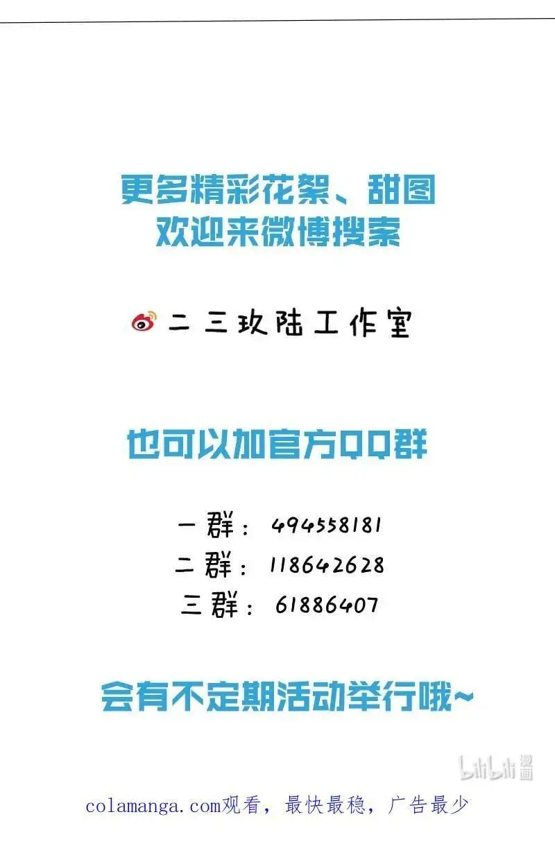 95 方圆百里都知道我是你的64