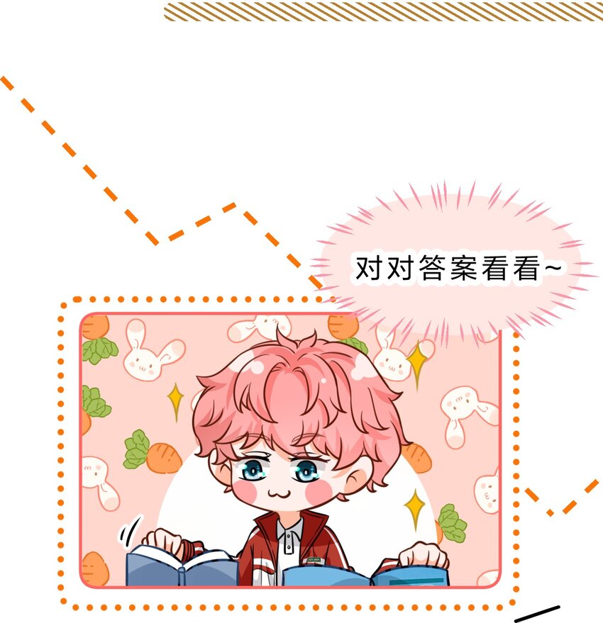 35 彦哥，你再过来一点43