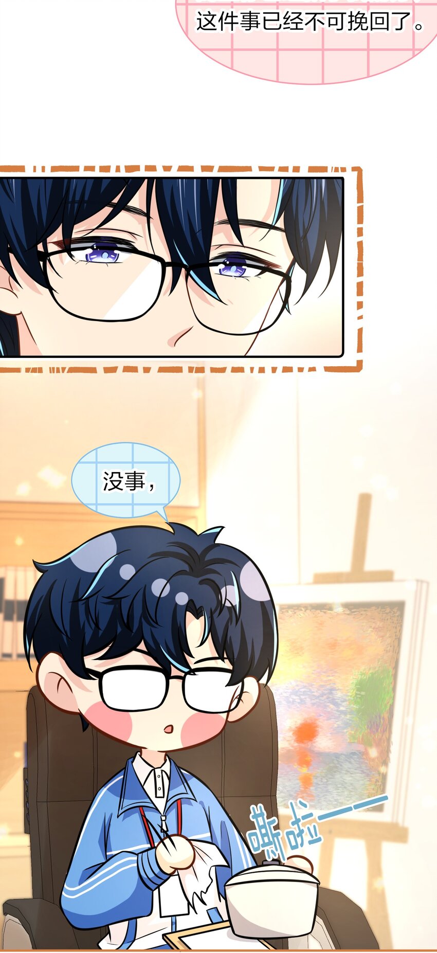 14 是0301肖彦啊17