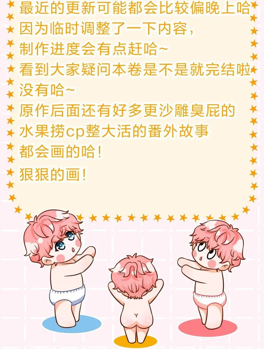 93 生米都煮成大米粥了56