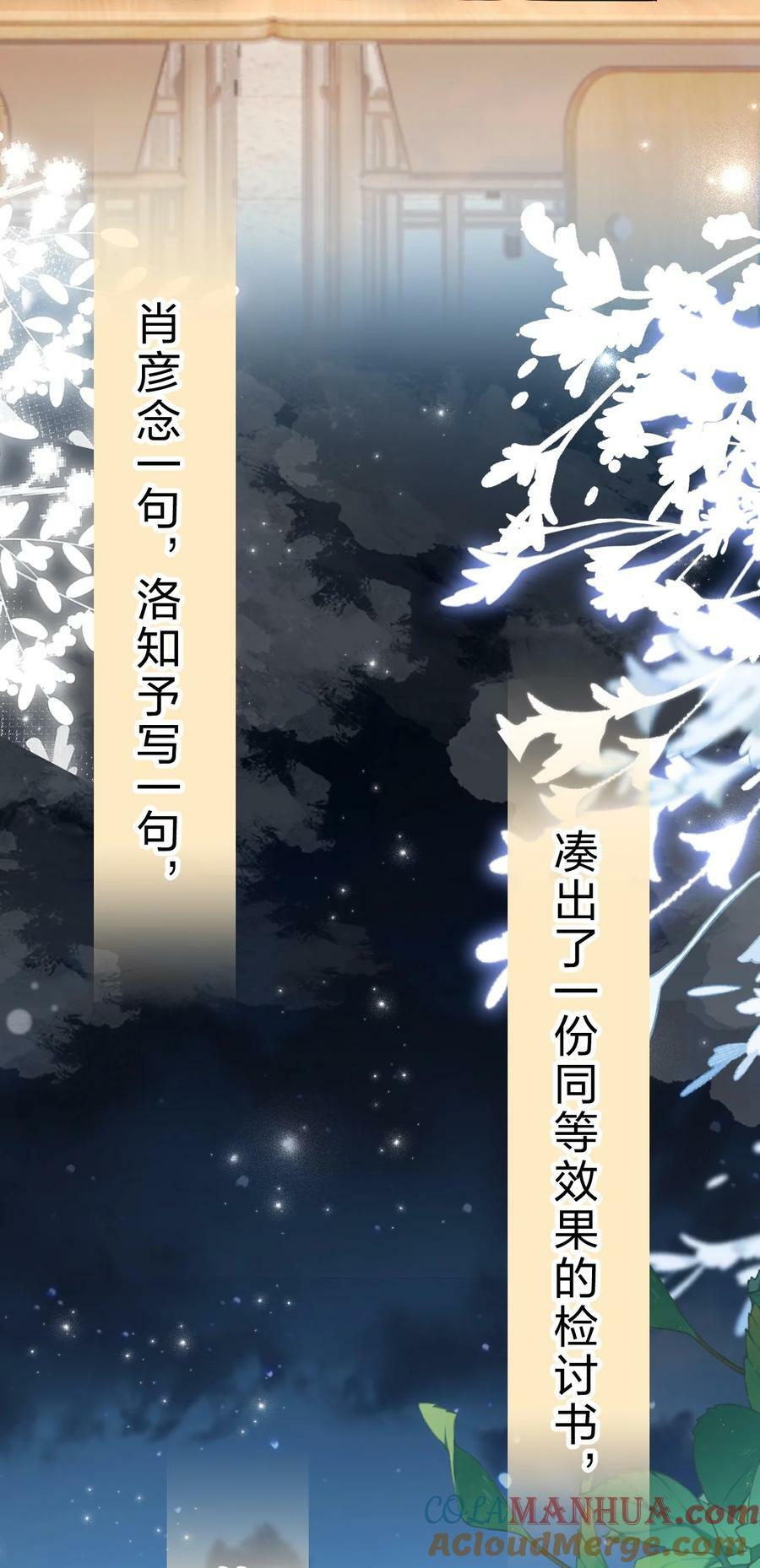 70 青皮橘子砸头啦24