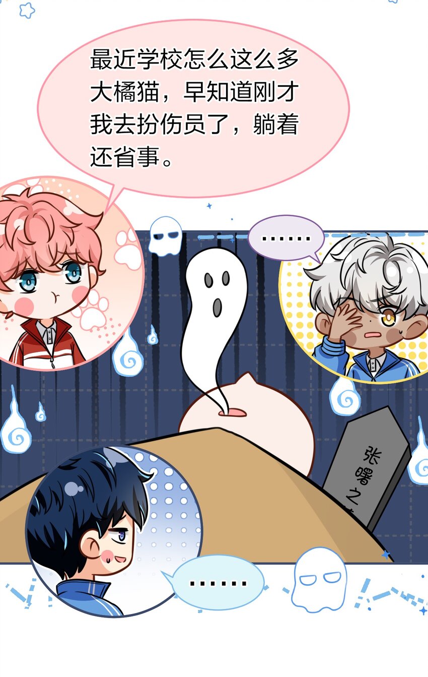 29 好痛哦，你没有良心54