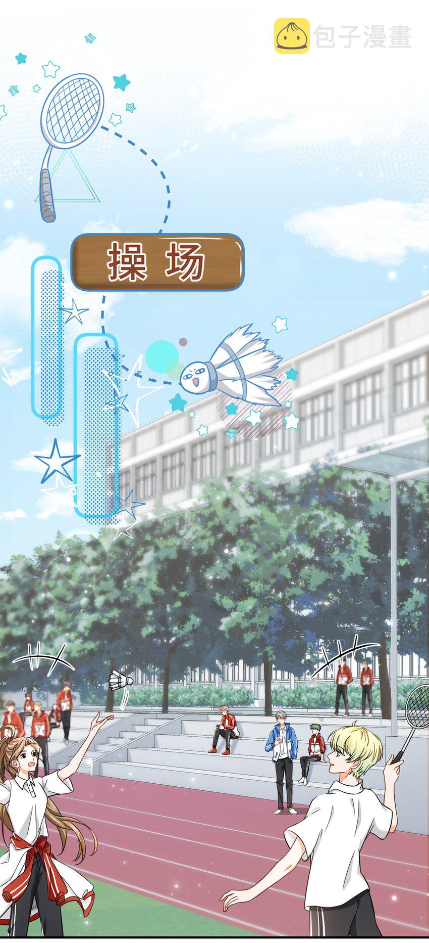 33 让我闻闻你的信息素呗23