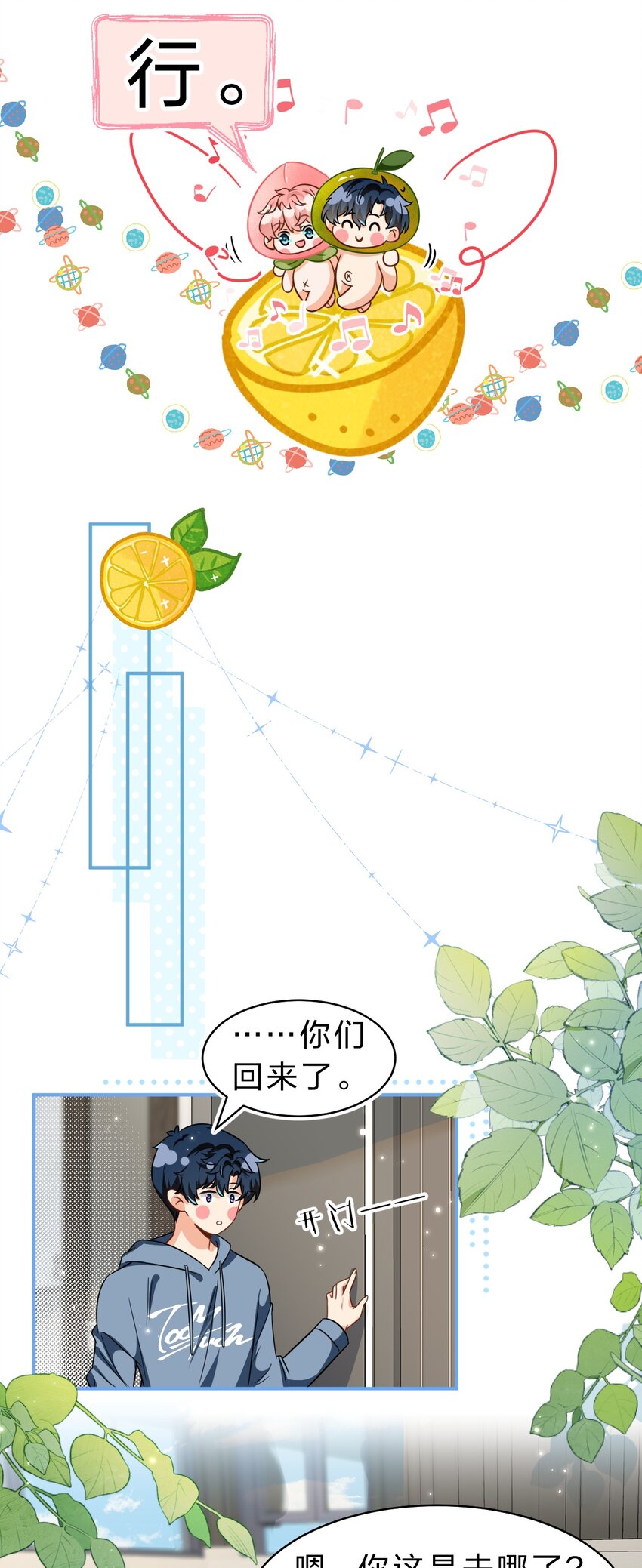 58 你的床好舒服啊~39