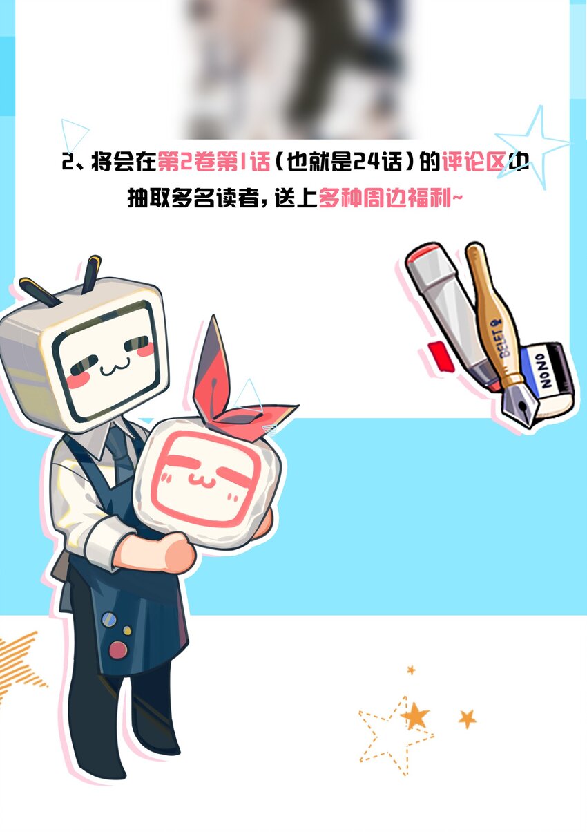 23 那你难道，要我抱你？45