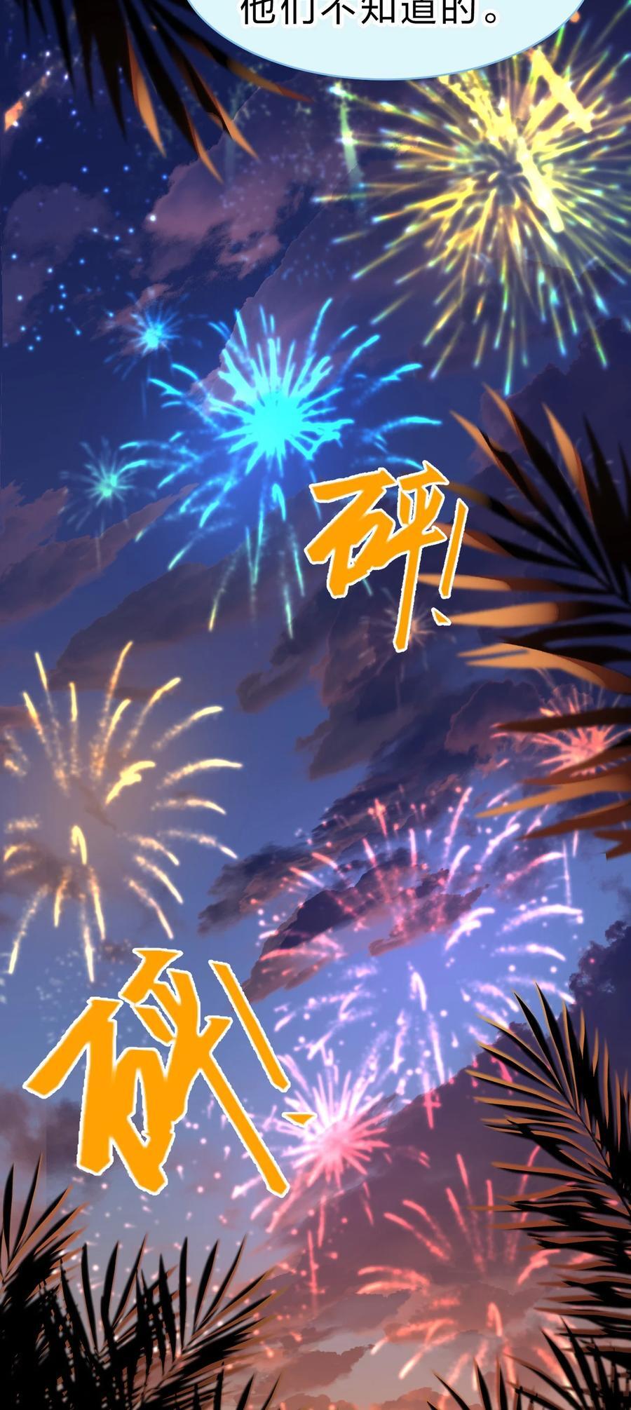86 生日快乐！撒娇彦哥最好命11
