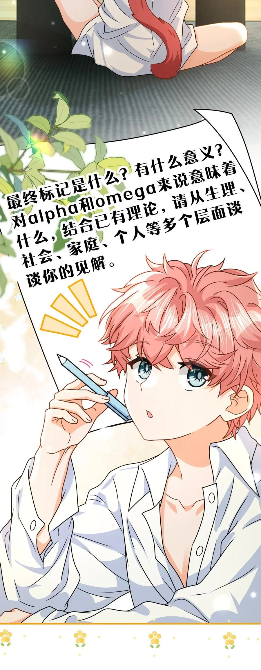 91 你去偷户口本，我也去8