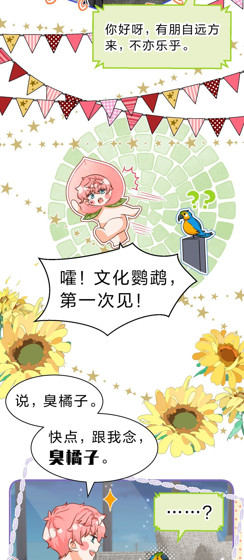56 小流氓&amp;amp;amp;变态！只有你可以~40