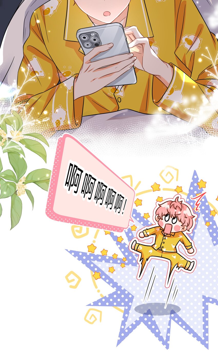 44 哥哥特别行，哥哥超厉害！42