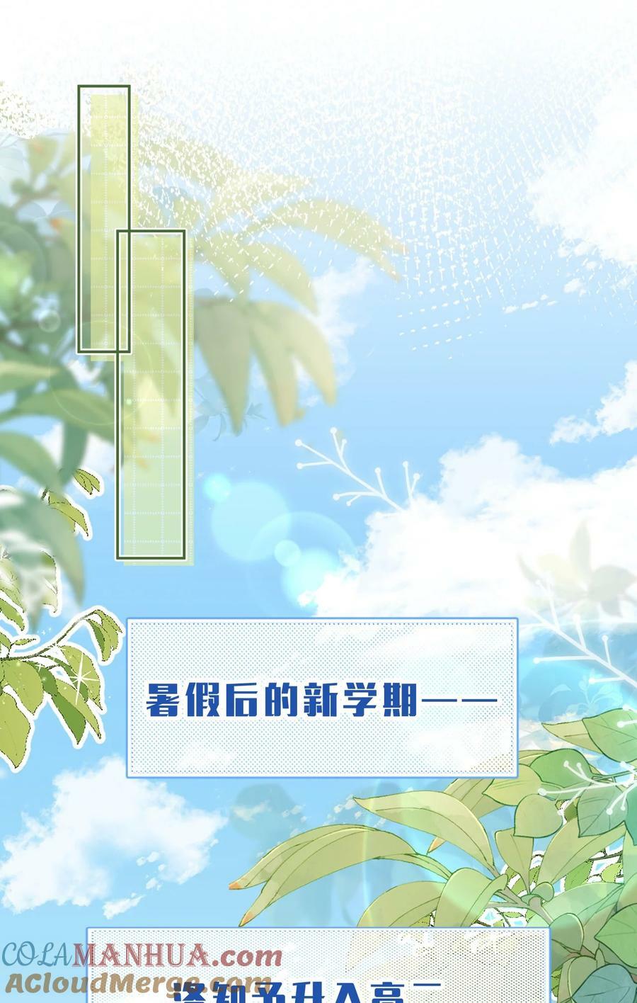 70 青皮橘子砸头啦45