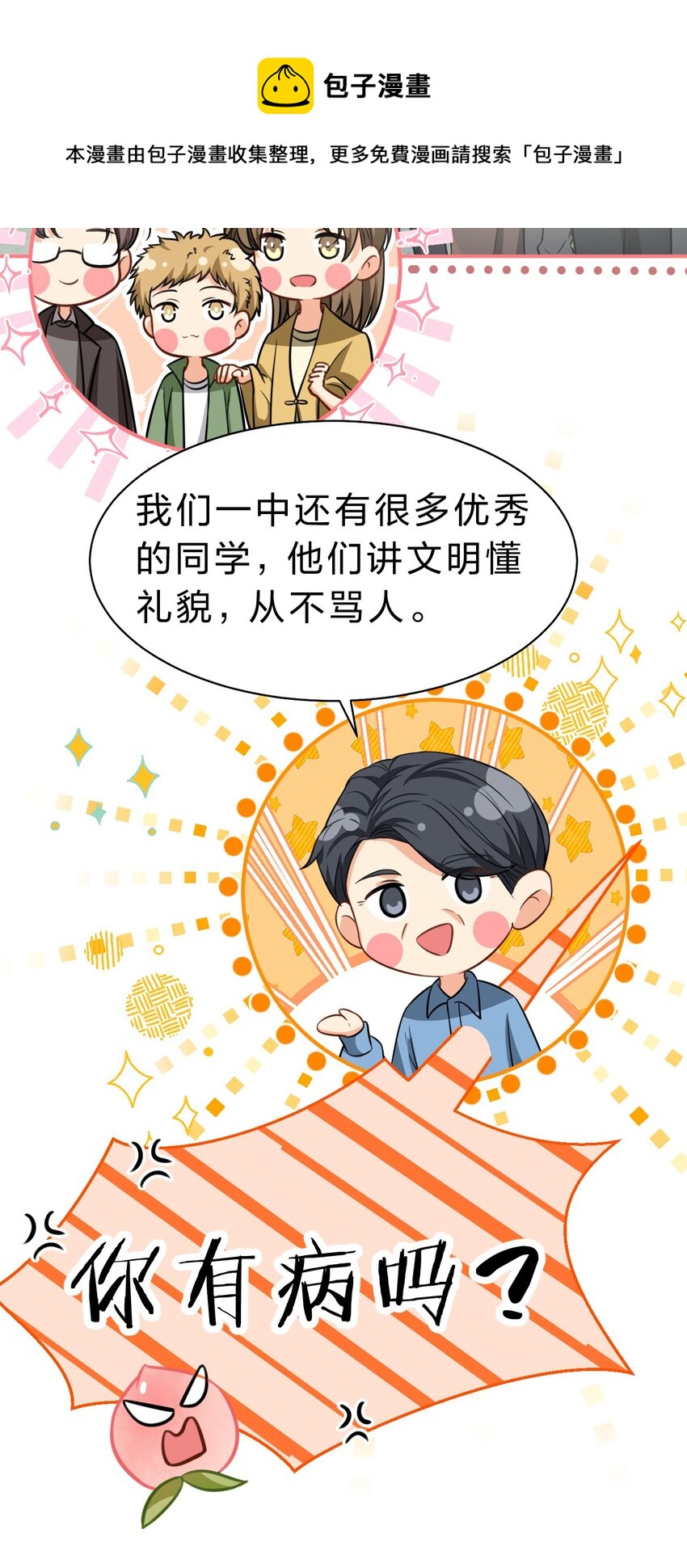 37 宝贝你上来，我教你什么叫空虚48