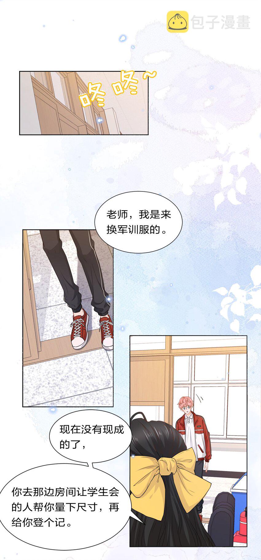 2 是他自己送上门的45
