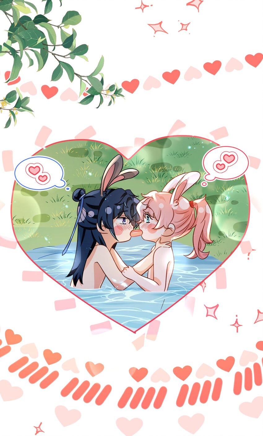 中秋番外+小假条 桃桃兔兔嘬回来了10
