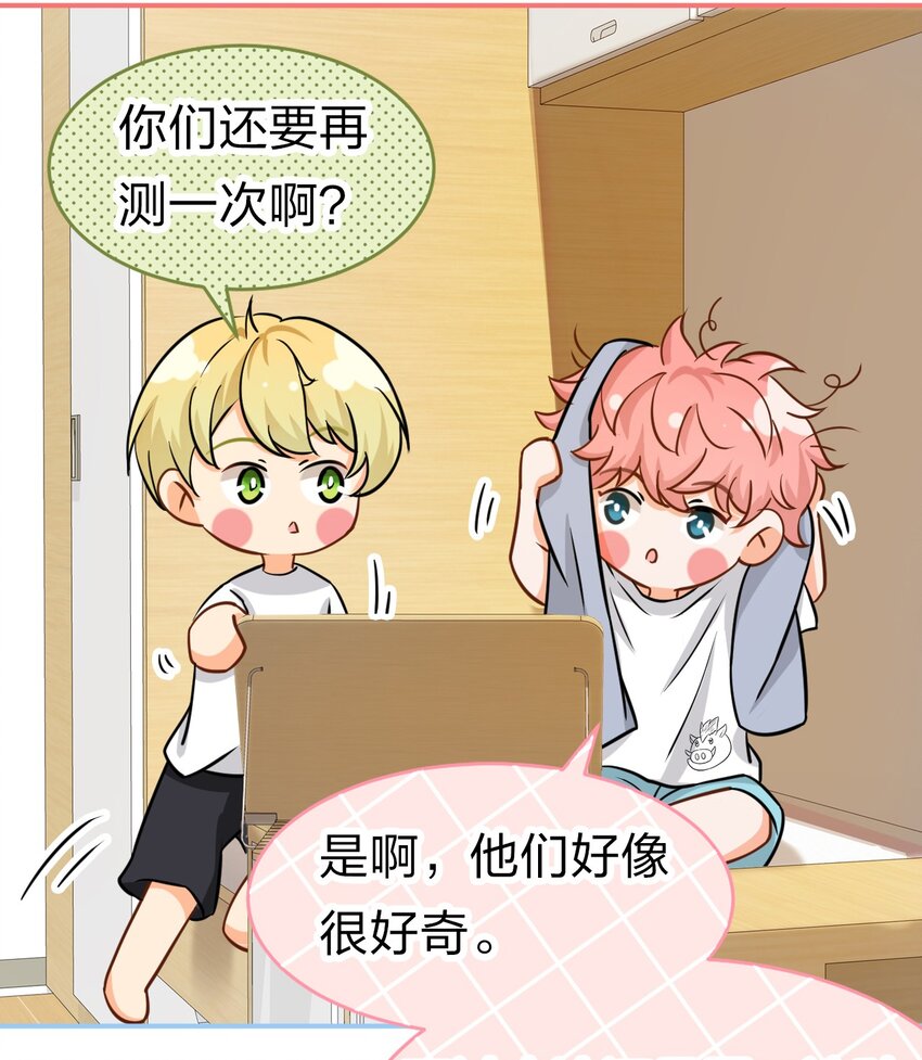 19 肖彦怎么可能是渣A？13