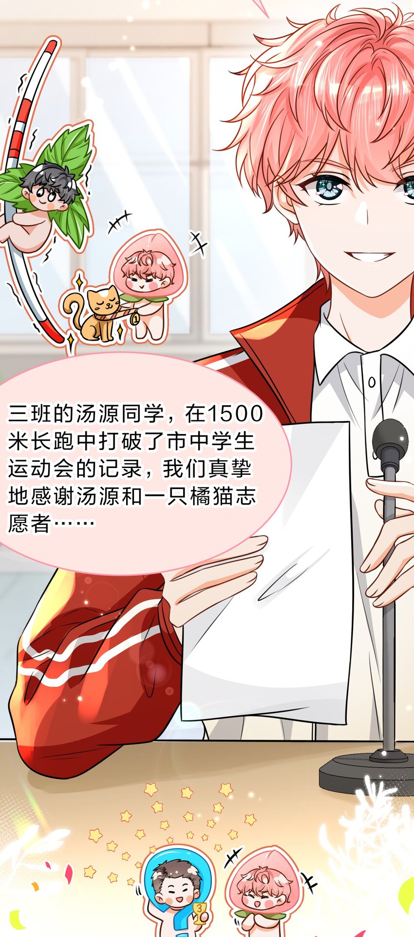 44 哥哥特别行，哥哥超厉害！7