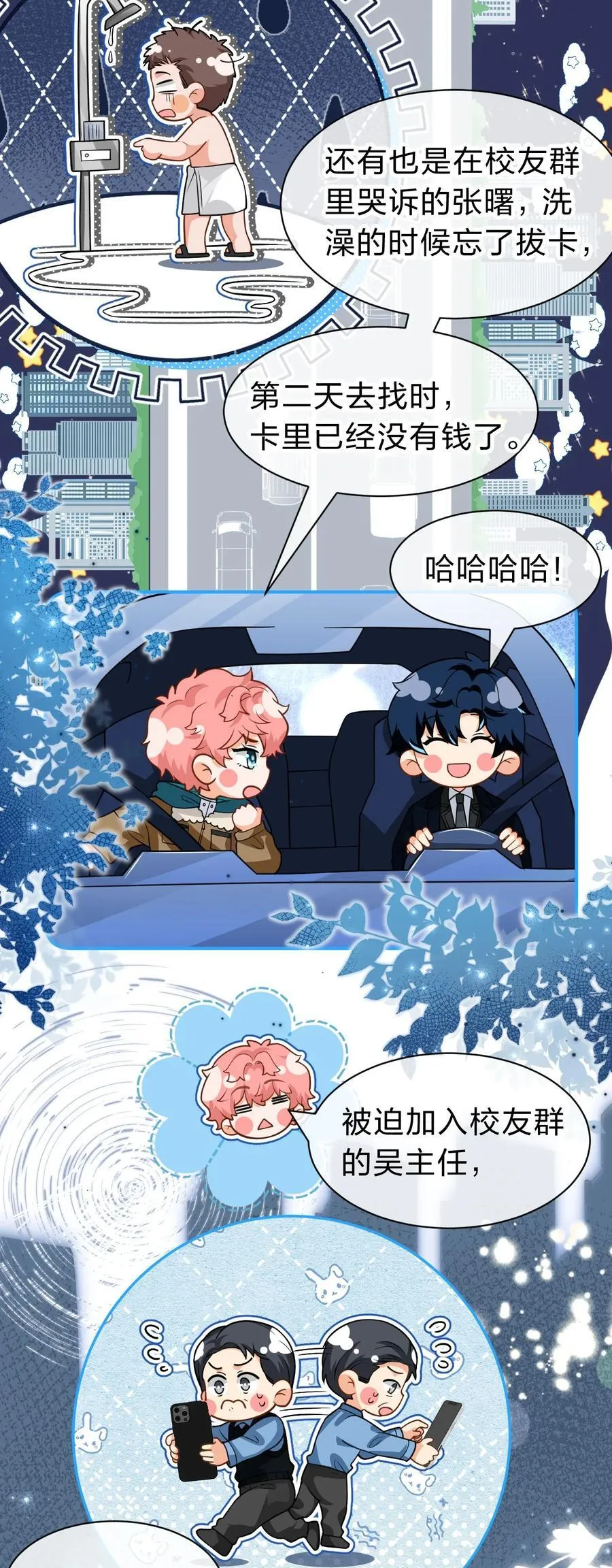 103 桃桃太可爱了，怎么忍得住呢20
