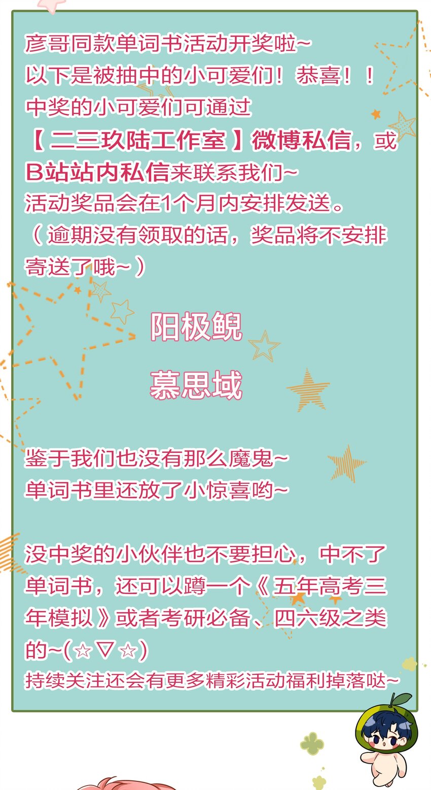 10 我俩都是清白的！绝不是耍流氓51