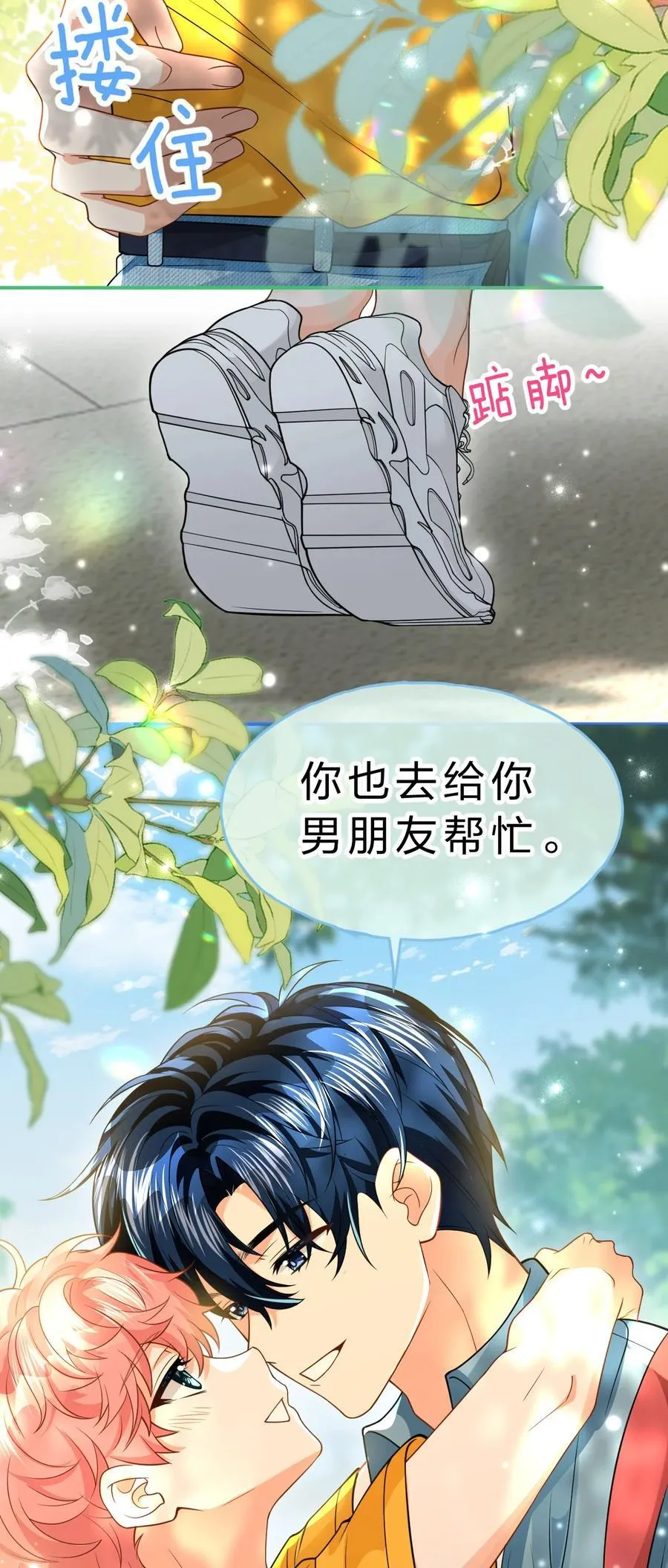 107 长大了也要表演节目~3