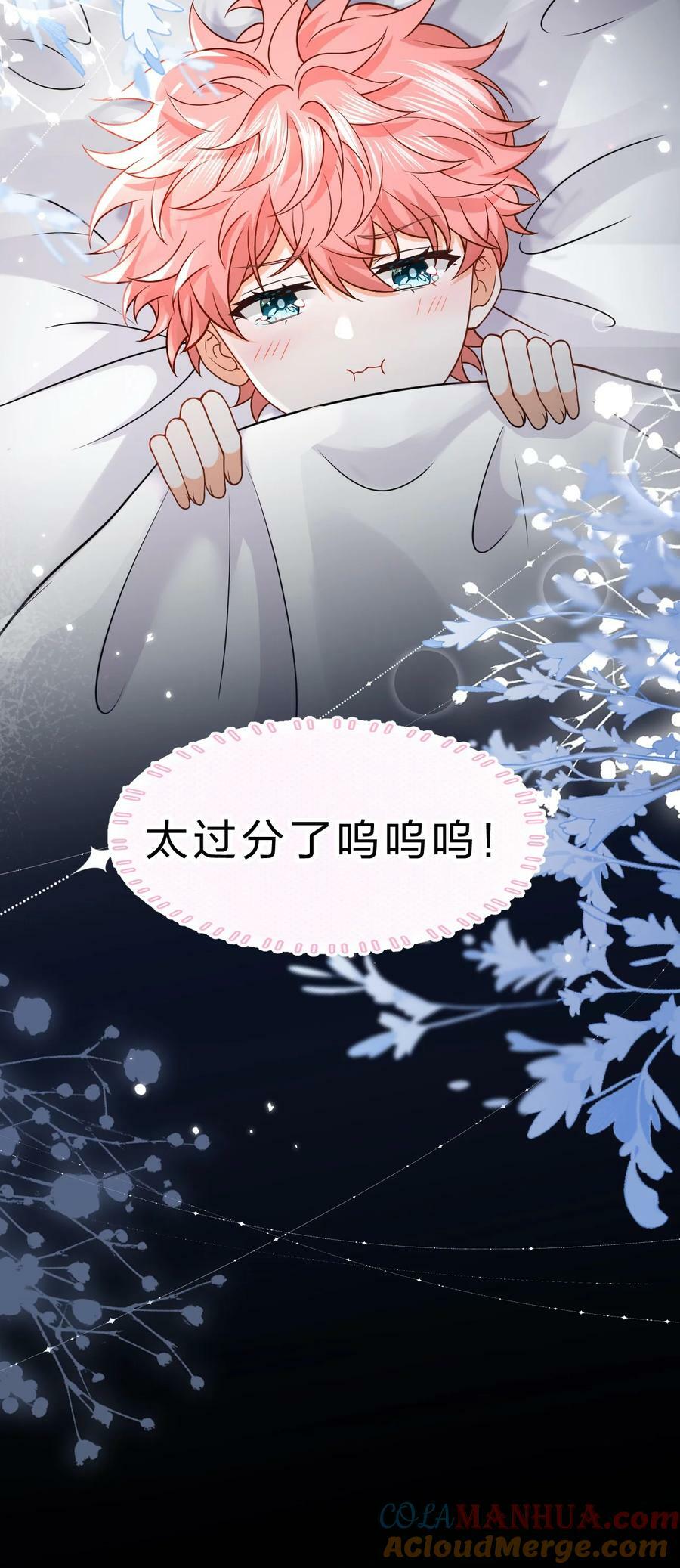 70 青皮橘子砸头啦18