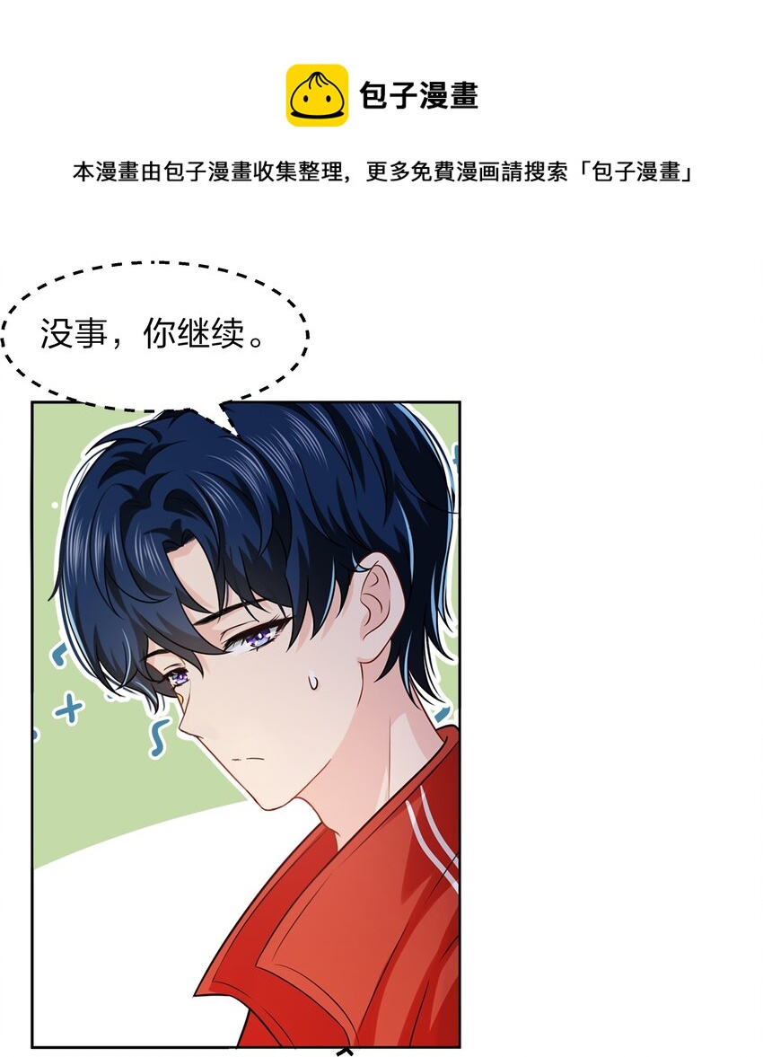 9 绝对纯洁的校友27