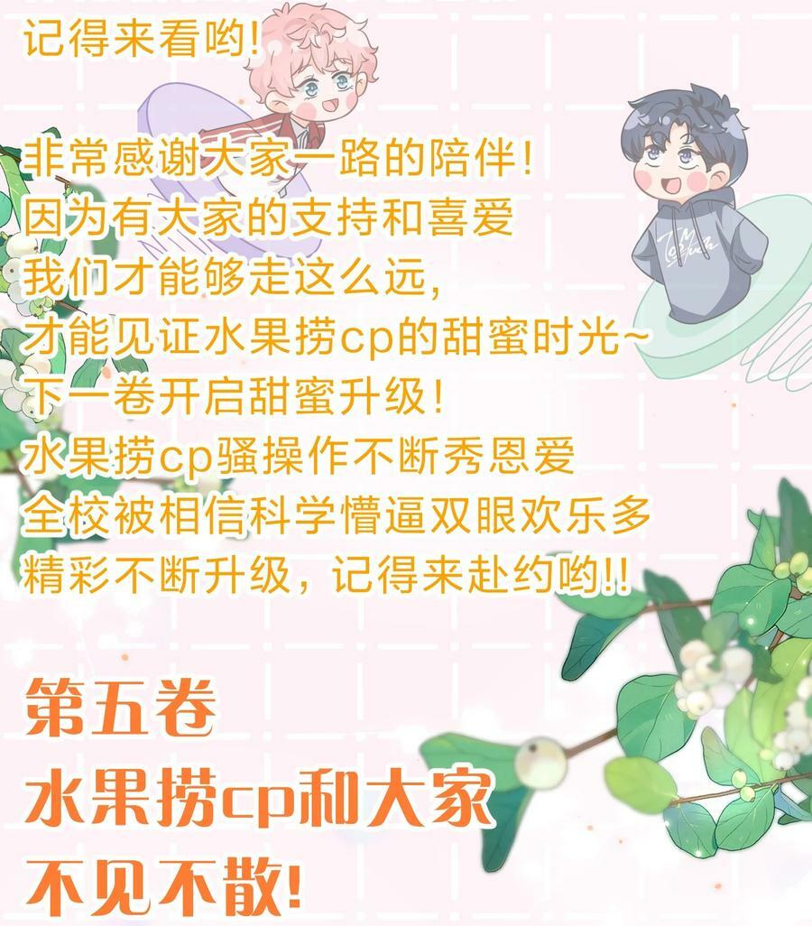 68 异地恋可真不容易啊~50