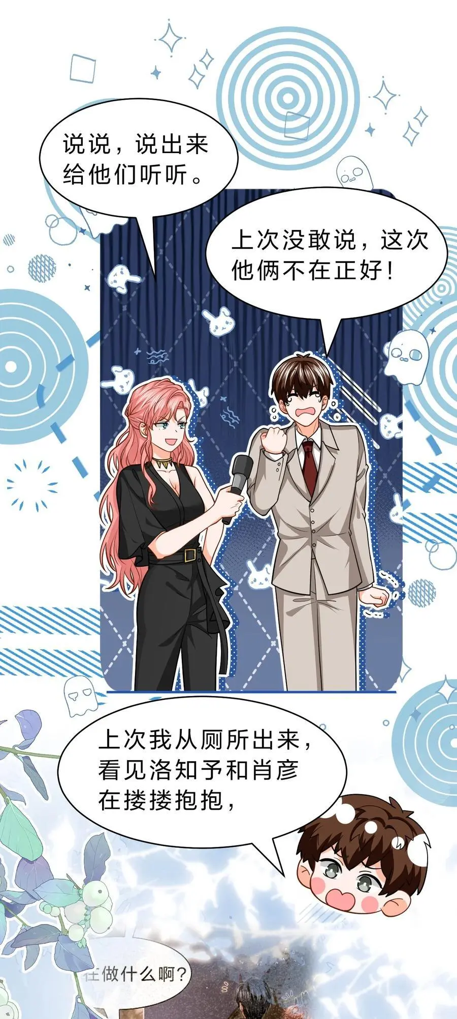 94 臭小子也长大了啊47