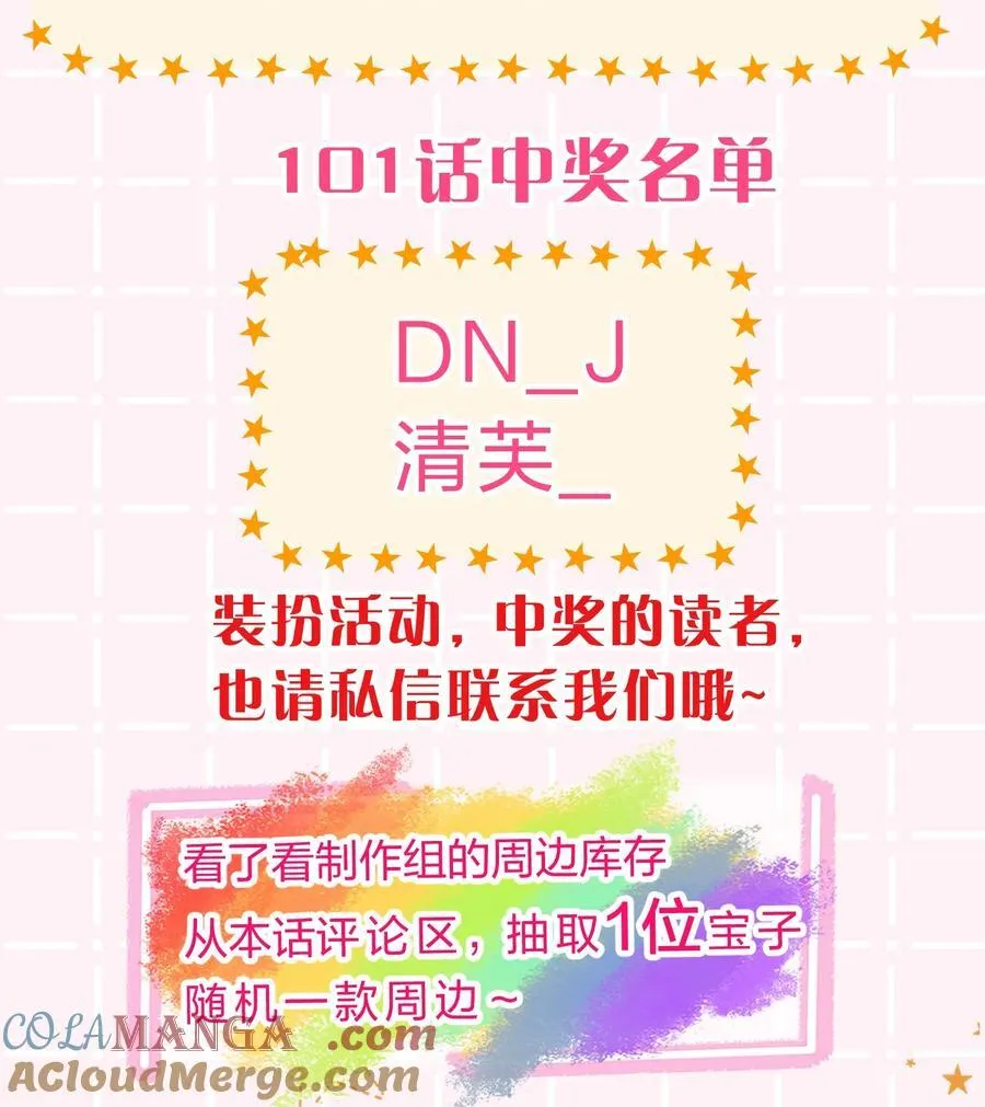 103 桃桃太可爱了，怎么忍得住呢48